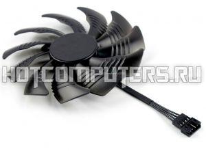 Вентилятор для видеокарты Gigabyte GTX 1060, 1070, N960