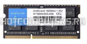 Модуль памяти KingFast 4Gb SODIMM DDR3L 1600