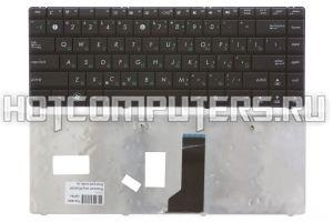 Клавиатура для ноутбука Asus X430, X43U, K43U Series, p/n: V118602AS1, 70-N5C1K1Q00, PK130J02A25, черная