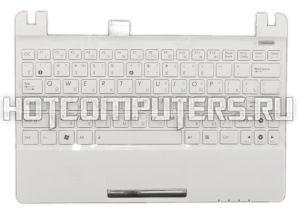 Клавиатура для ноутбука Asus X101H Series, p/n: 13GOA3J1AP031-10, 13NA-3JA0811, белая с белым топкейсом