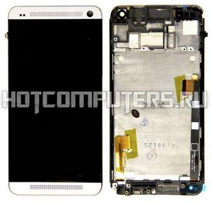 Модуль (матрица + тачскрин) для смартфона HTC One M7 белый с рамкой