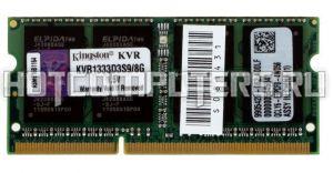 Модуль памяти Kingston SODIMM DDR3 8GB 1333MHz (PC3-10600) 1.5V 204PIN (KVR1333D3S9/8G)
