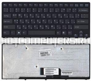 Клавиатура для ноутбука Sony Vaio VPC-CW VPCCW черная c рамкой
