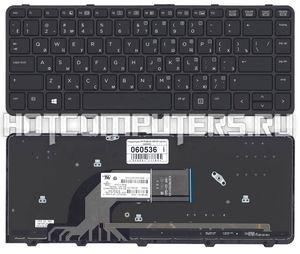 Клавиатура для ноутбука HP ProBook 430 G2, 440 G0, 440 G1, 440 G2, 445 G1, 445 G2 Series, p/n: NSK-CP0SW, 9Z.N9JSW.00R, 639396-251, черная с рамкой с подсветкой