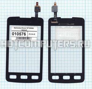 Сенсорное стекло (тачскрин) для Samsung xCover GT-S5690 черное