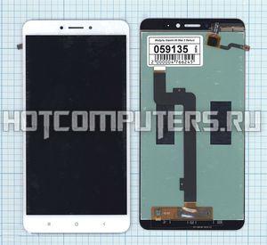 Модуль (матрица + тачскрин) для Xiaomi Mi Max 2 белый