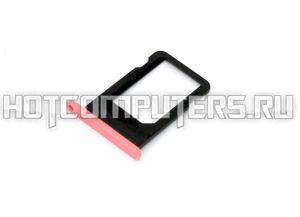 Лоток для SIM-карты Apple IPhone 5С красный