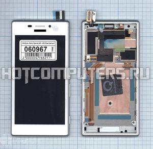 Модуль (матрица + тачскрин) для Sony Xperia M2 / M2 Dual белый