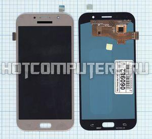 Модуль (матрица + тачскрин) для Samsung Galaxy A7 (2017) SM-A720F OLED золотистый