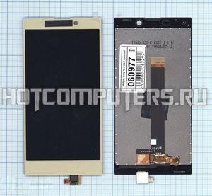 Модуль (матрица + тачскрин) для Sony Xperia L2 золотой