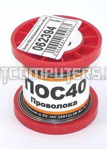Припой ПОС-40 диаметр 0,8 мм 100 гр