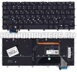 Клавиатура для ноутбука Dell XPS 13 9343, Inspiron 13 7000 Series, черная с подсветкой