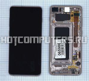 Модуль (матрица + тачскрин) для Samsung Galaxy S10+ SM-G975F/DS Ceramic белый
