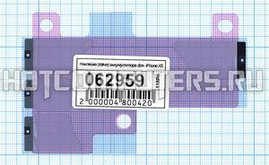 Наклейка (stiker) аккумулятора для iPhone XS