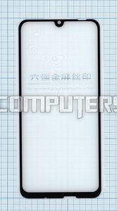 Защитное стекло 'Полное покрытие' для Huawei Honor 10 lite черное