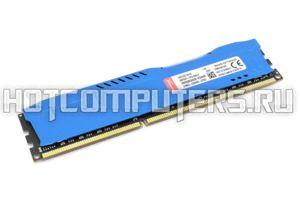 Модуль памяти HyperX FURY DDR3 8Гб 1600 MHz PC3-12800