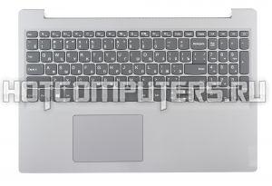 Клавиатура для ноутбука Lenovo IdeaPad S145-15IIL Series, p/n: 5CB0W45585, серая с серебристым топкейсом