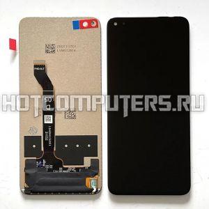 Модуль (матрица + тачскрин) для телефона Huawei Honor 50 Lite, Honor X20, Nova 8i (NTN-LX1/NEN-LX1) черный