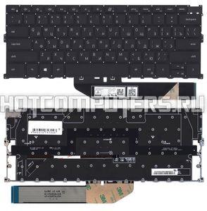Клавиатура для ноутбука Dell XPS 9300 9310 9400 черная с подсветкой