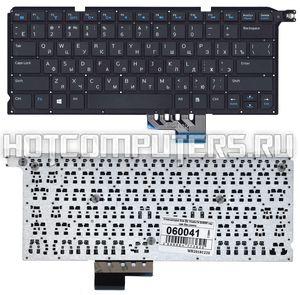 Клавиатура для ноутбука Dell Vostro 14" 5480R, 5460, V5460, 5470, V5470, 5480, V5480, 14 5439 Series, p/n: MP-12G73SU-920, черная без рамки