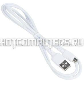 Кабель USB BOROFONE BX16 для Micro USB, 2.4A, длина 1м, белый