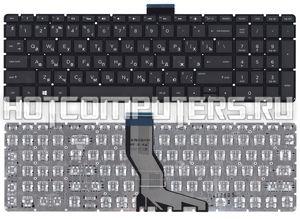 Клавиатура для ноутбука HP Omen 17-W000, 17-W100, 17-W200 Series, черная с белой подсветкой