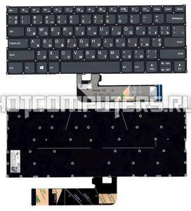 Клавиатура для ноутбука Lenovo IdeaPad 530S-14ARR, 530S-14IKB, 530S-15IKB, серая без рамки