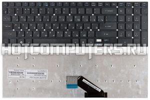 Клавиатура для ноутбуков Acer Aspire V3-531, V3-571, V3-731, V3-771, 5755, 5755G, 5830, 5830G, 5830T, 5830TG Series, p/n: MP-10K33SU-698, PK130IN1A04, V121702AS1, русская, черная