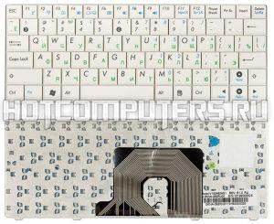 Клавиатура для ноутбуков Asus Eee PC 900HA, 900SD, T91 Series, p/n: 04GOA112KRU10, V100462BK, V100462DS1, русская, белая