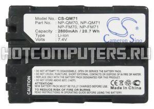 Аккумуляторная батарея CameronSino CS-QM71 для камеры Sony CCD-TR108, CCD-TR208, CCD-TR408, CCD-TRV106, CCD-TRV107 (NP-FM70, NP-QM71, NP-QM71D) 2800mAh