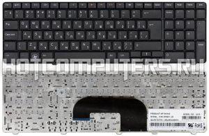 Клавиатура для ноутбуков Dell Inspiron 17R N7010 Series, p/n: V104025CS1, AEUM9K00020, 05NVKG, русская, черная