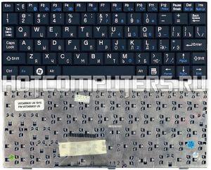 Клавиатура для ноутбуков Fujitsu-Siemens Amilo Mini ui 3520 Series, Русская, Чёрная, p/n: V072405AS1
