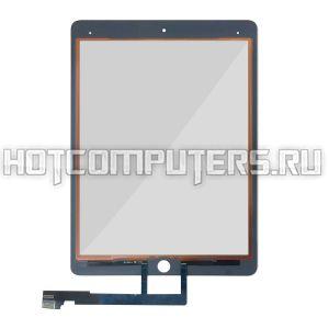 Сенсорное стекло (тачскрин) для планшета Apple iPad Pro 9.7 (черный) Premium
