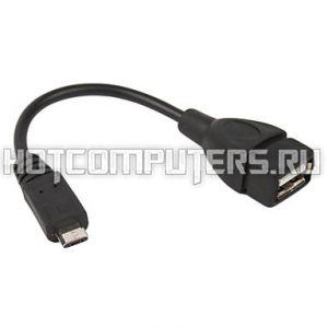 OTG кабель-переходник для подключения внешних USB-устройств к Samsung Galaxy S4, S3, S2 и смартфонам с разъемом micro USB.Замена:ET-R205UBEGSTD Черный