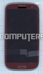 Модуль (матрица + тачскрин), 4.8", full set для Samsung Galaxy S3 I9300 красный Garnet Red, 1280x720 (SD+)