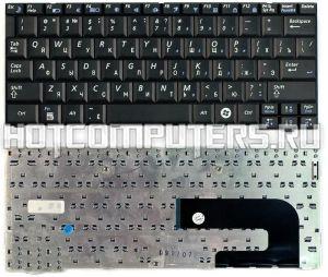 Клавиатура для ноутбуков Samsung N120/N510 Series, Русская, Чёрная, p/n: V091560CS1