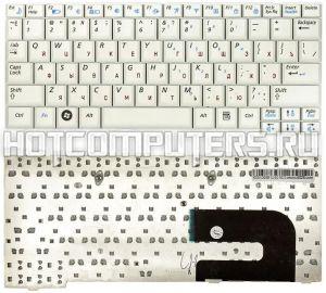Клавиатура для ноутбука Samsung NC10, N130, N110, N127 Series, p/n: CNBA5902419HBIL995L, BA59-02419Q, BA59-02419R, белая