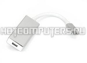 Адаптер Type-C на mini Display Port серебро