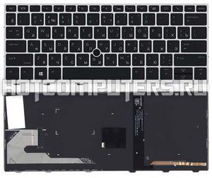Клавиатура для ноутбука HP EliteBook 730 G5, 735 G5, 830 G5, 836 G5 Series, черная с серой рамкой и подсветкой
