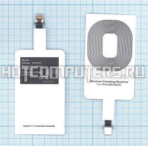 QI-адаптер для беспроводной зарядки iPhone 5/5S/5C
