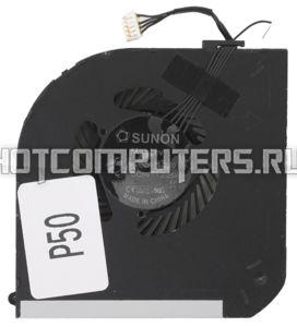 Вентилятор (кулер) для ноутбука Lenovo Thinkpad P50, p/n: MG75090V1-C010-S9A (5 pin)