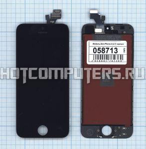 Модуль (матрица + тачскрин) для смартфона iPhone 5 черный