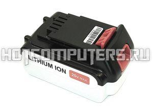 Аккумулятор для BLACK&DECKER (p/n: LB20, LBX20, LBXR20 SL186K, ASL188K, BDCDMT12) 20V 4Ah Li-ion