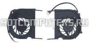 Вентилятор (кулер) для ноутбука HP Compaq 2510p, 2510, p/n: 451731-001, ART3DOT2TATP063A, FOX3DOT2TATP063A (4-pin)