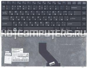 Клавиатура для ноутбука Fujitsu LIFEBOOK LH 531 series, p/n: 6037B0056501, Русская, Чёрная