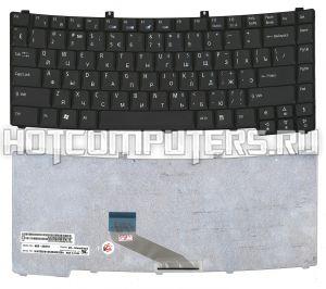 Клавиатура для ноутбуков Acer TravelMate 3300, 3302, 3304, 3340 Series, p/n: NSK-AEN1D, MP-05016GB-9202, русская, черная