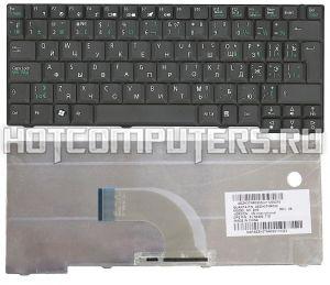 Клавиатура для ноутбуков Acer TravelMate 6231, 6252, 6290, 6291, 6292, 2920 Series, p/n: AEZU2700010, 9J.N4282.Q0R, 9J.N4282.T0R, русская, черная