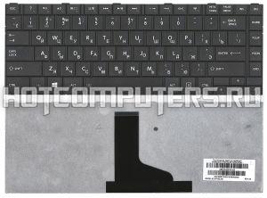 Клавиатура для ноутбука Toshiba Satellite L800, L830, L805, C800, M800, M805 Series. Плоский Enter. Черная, без рамки. PN: 9Z.N7SSQ.001