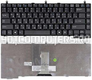 Клавиатура для ноутбуков MSI Megabook VR330X VR330XB VR330 Series, Русская, Чёрная