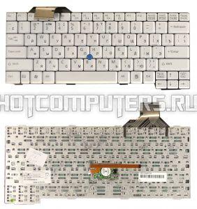 Клавиатура для ноутбуков Fujitsu-Siemens E8110 T4210 S7110 S2110 S6230 Series, Русская, Белая, p/n: CP250351-01
